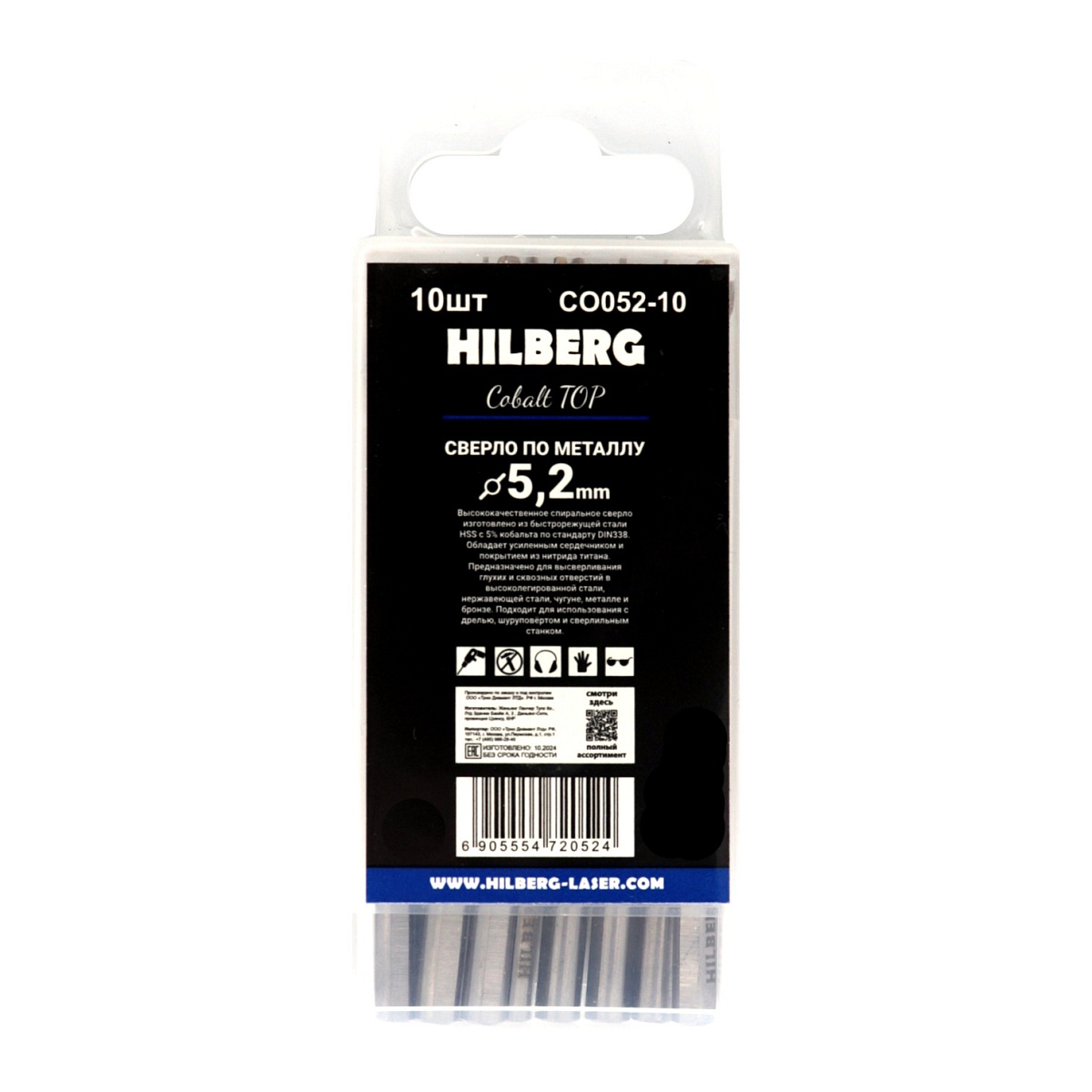 Hilberg CO052-10 — обратная сторона упаковки