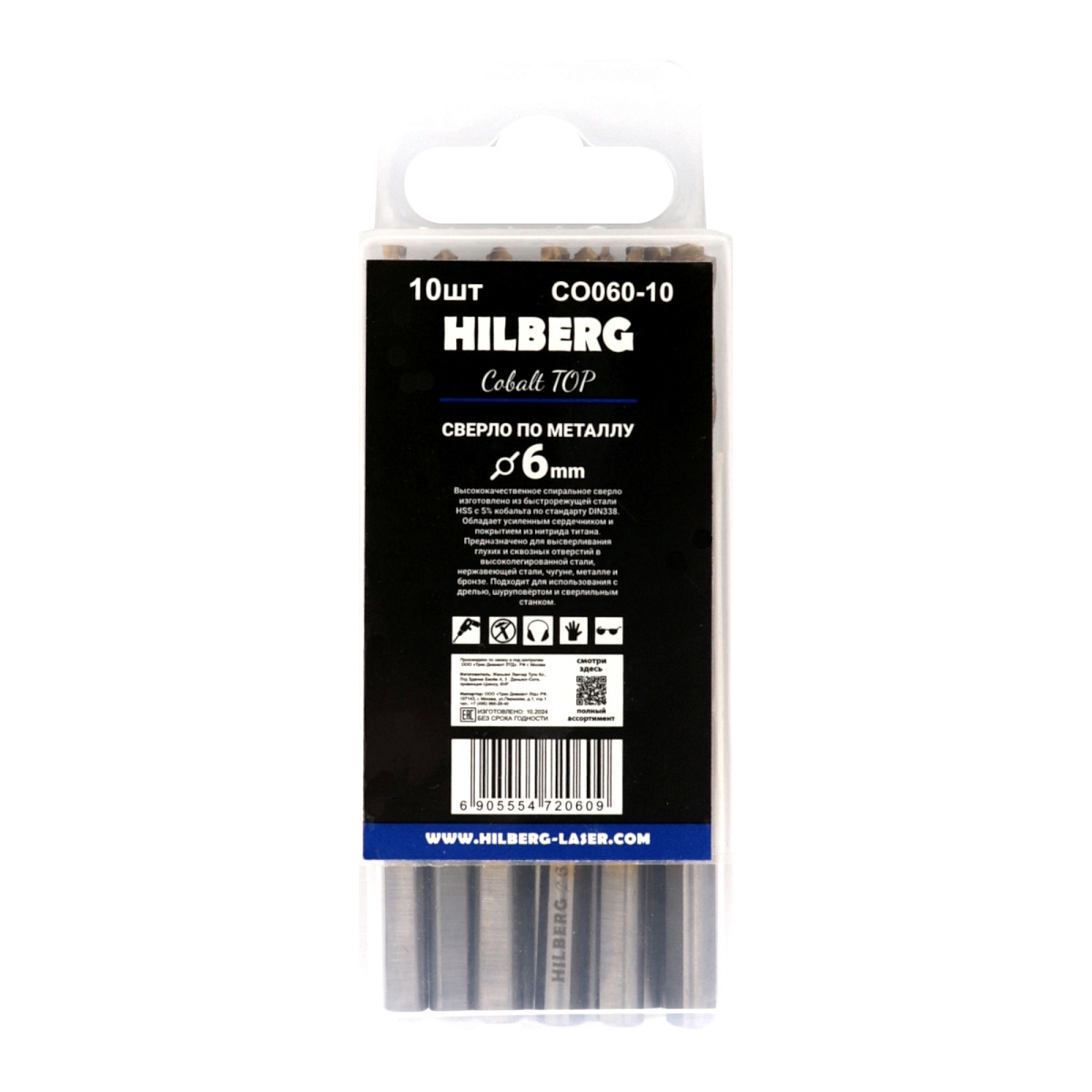 Hilberg CO060-10 — обратная сторона упаковки