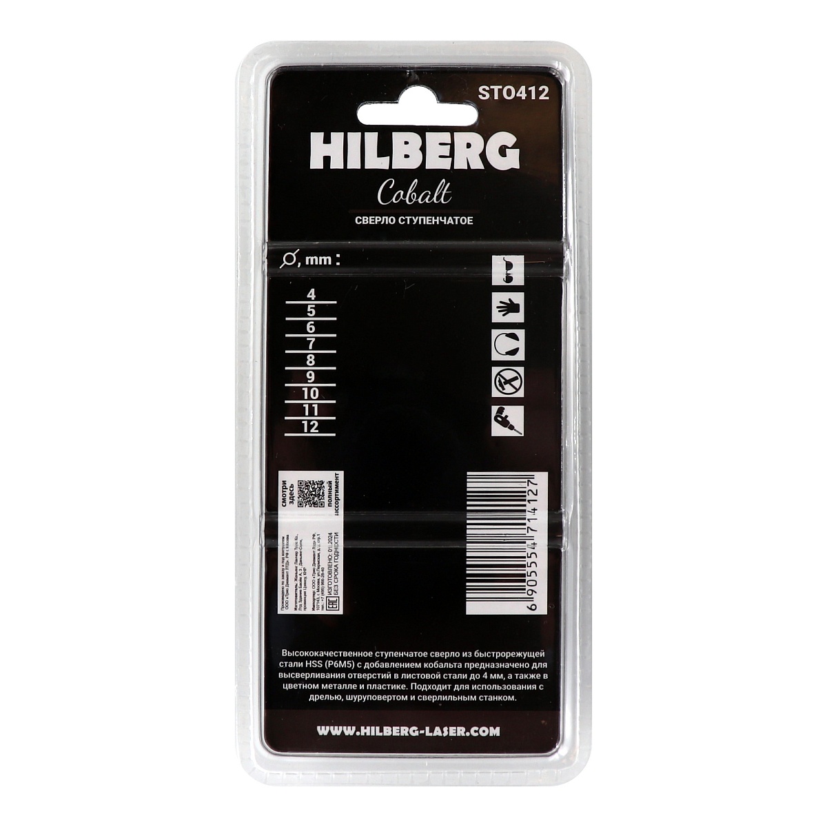 Hilberg ST0412 — обратная сторона упаковки