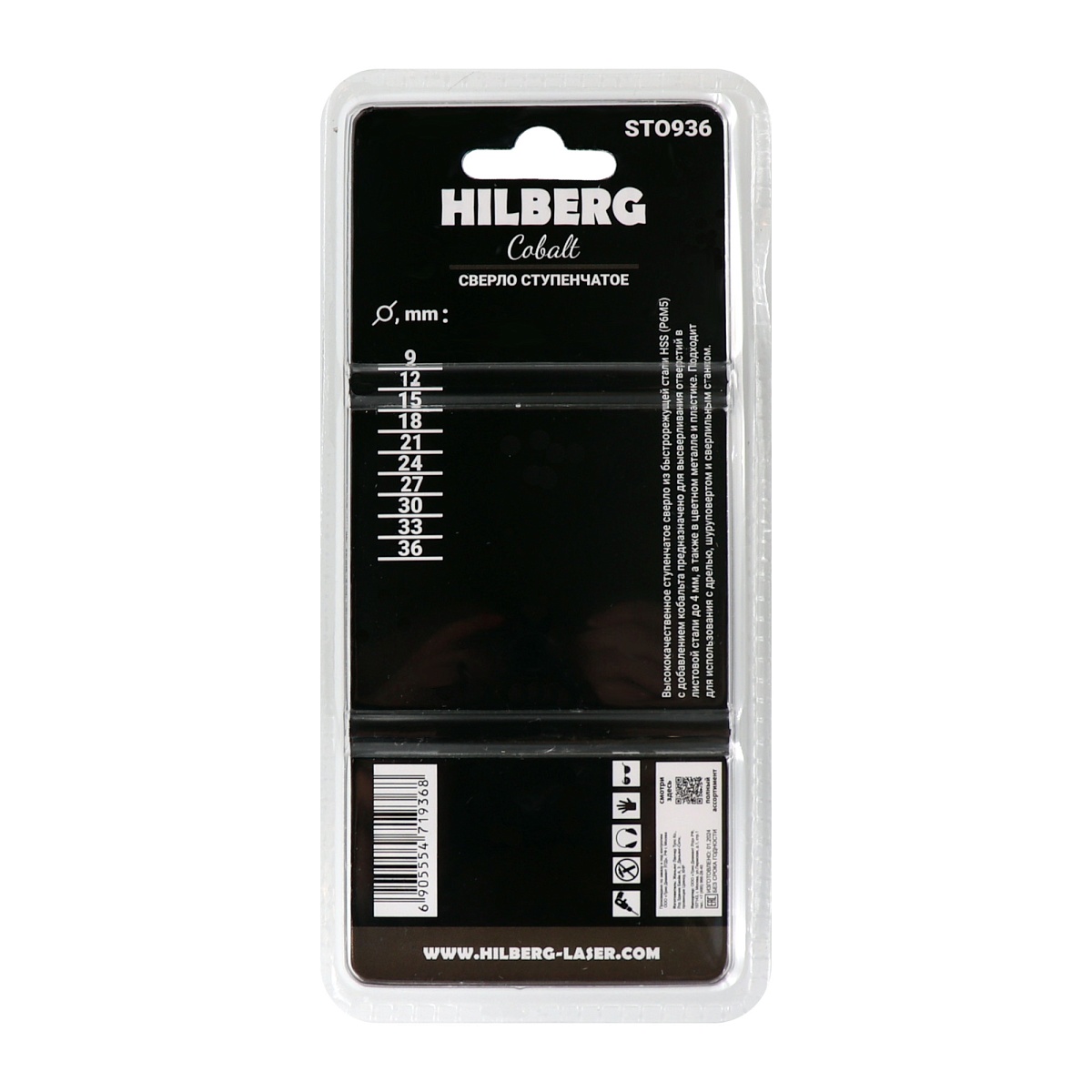 Hilberg ST0936 — обратная сторона упаковки