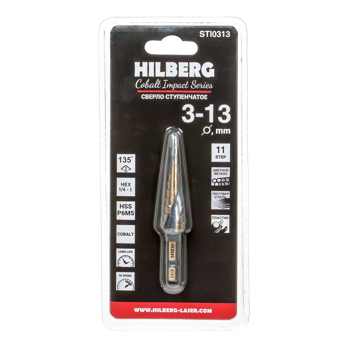 Hilberg STI0313 — упаковка и маркировка