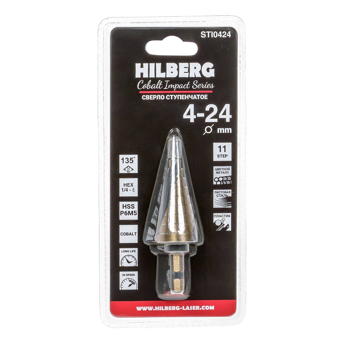 Hilberg STI0424 — упаковка и маркировка