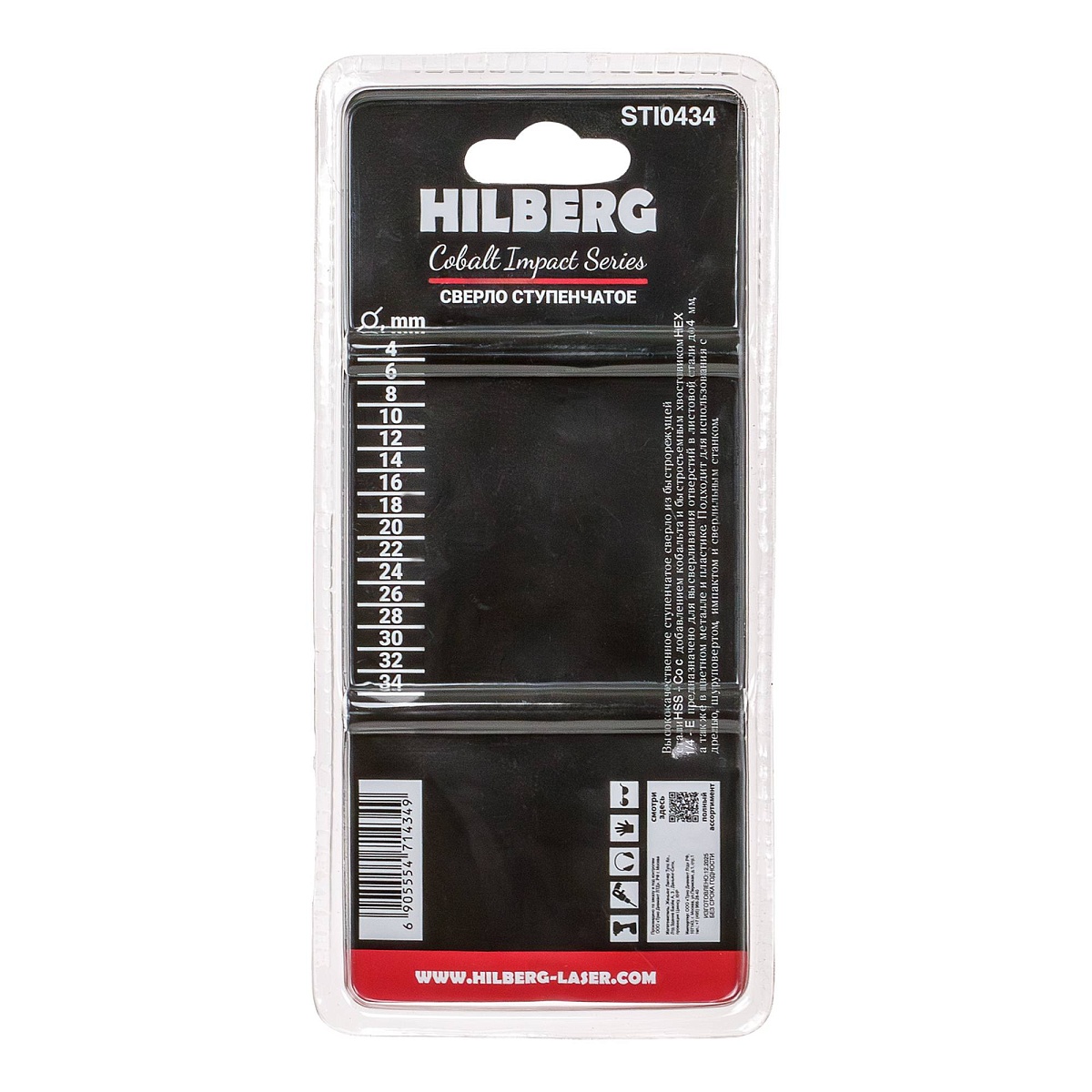 Hilberg STI0434 — обратная сторона упаковки