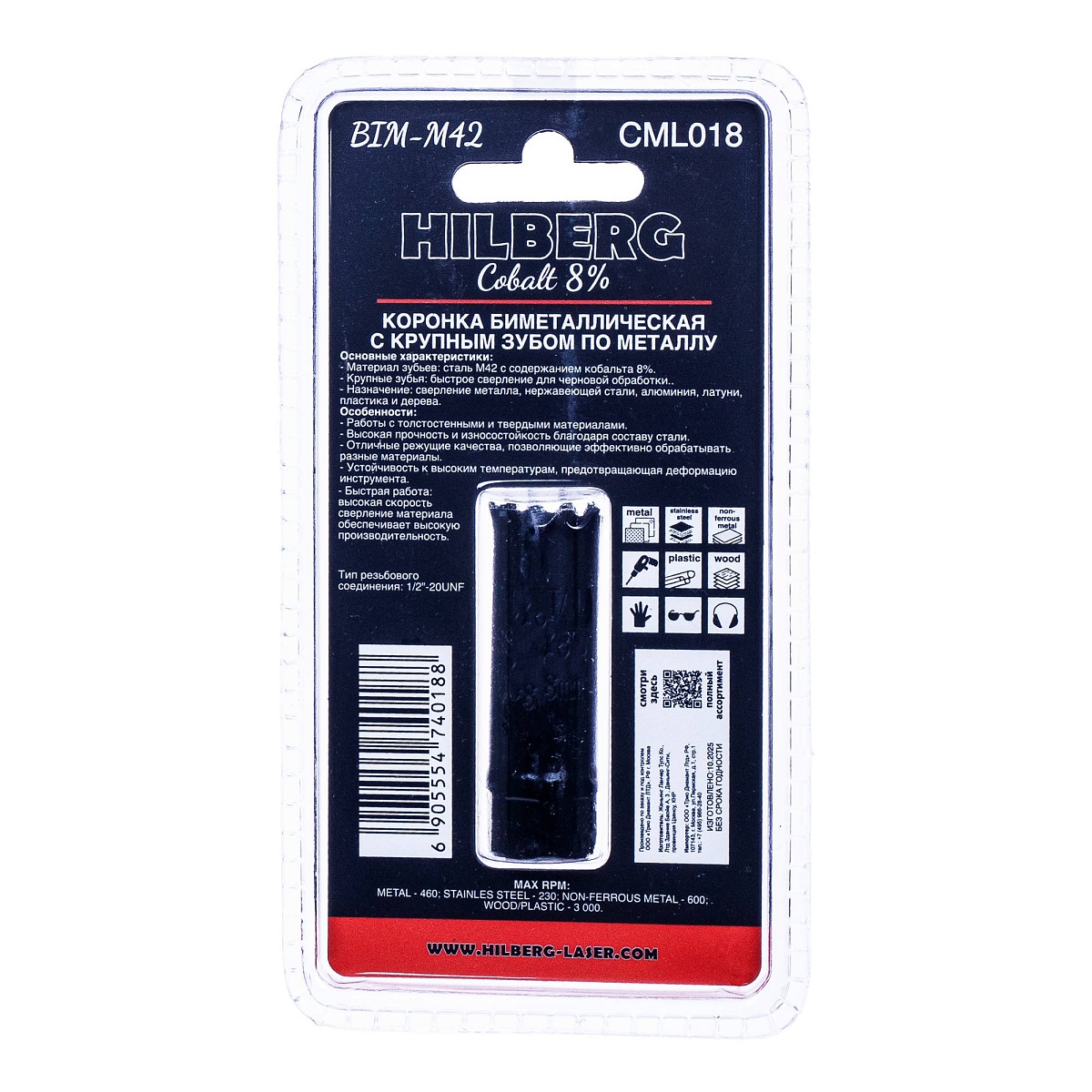 Hilberg CML018 — обратная сторона упаковки