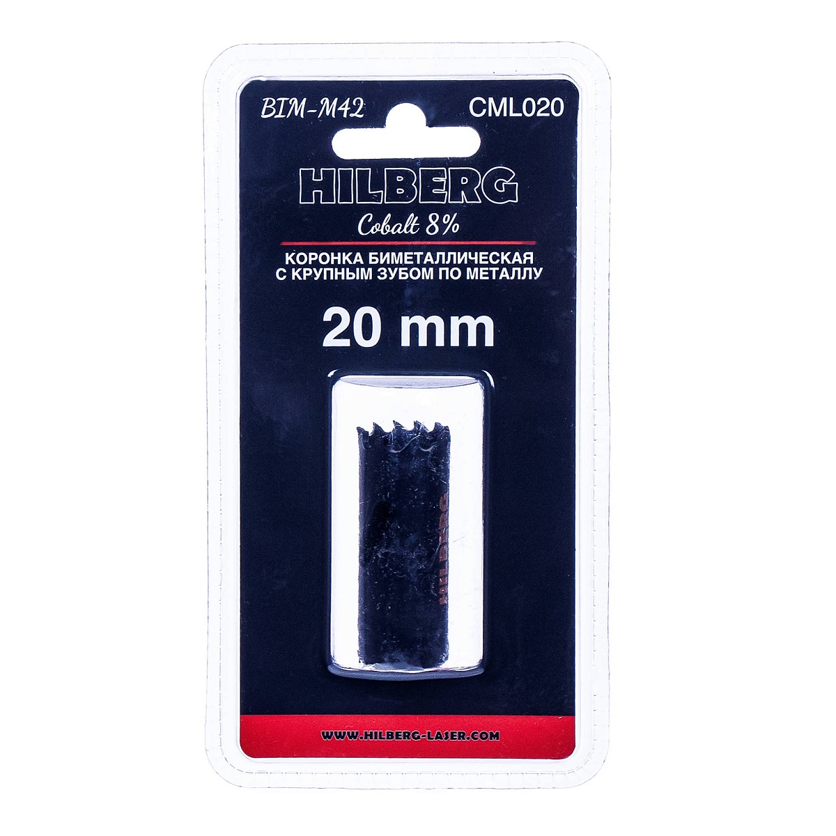 Hilberg CML020 — упаковка и маркировка