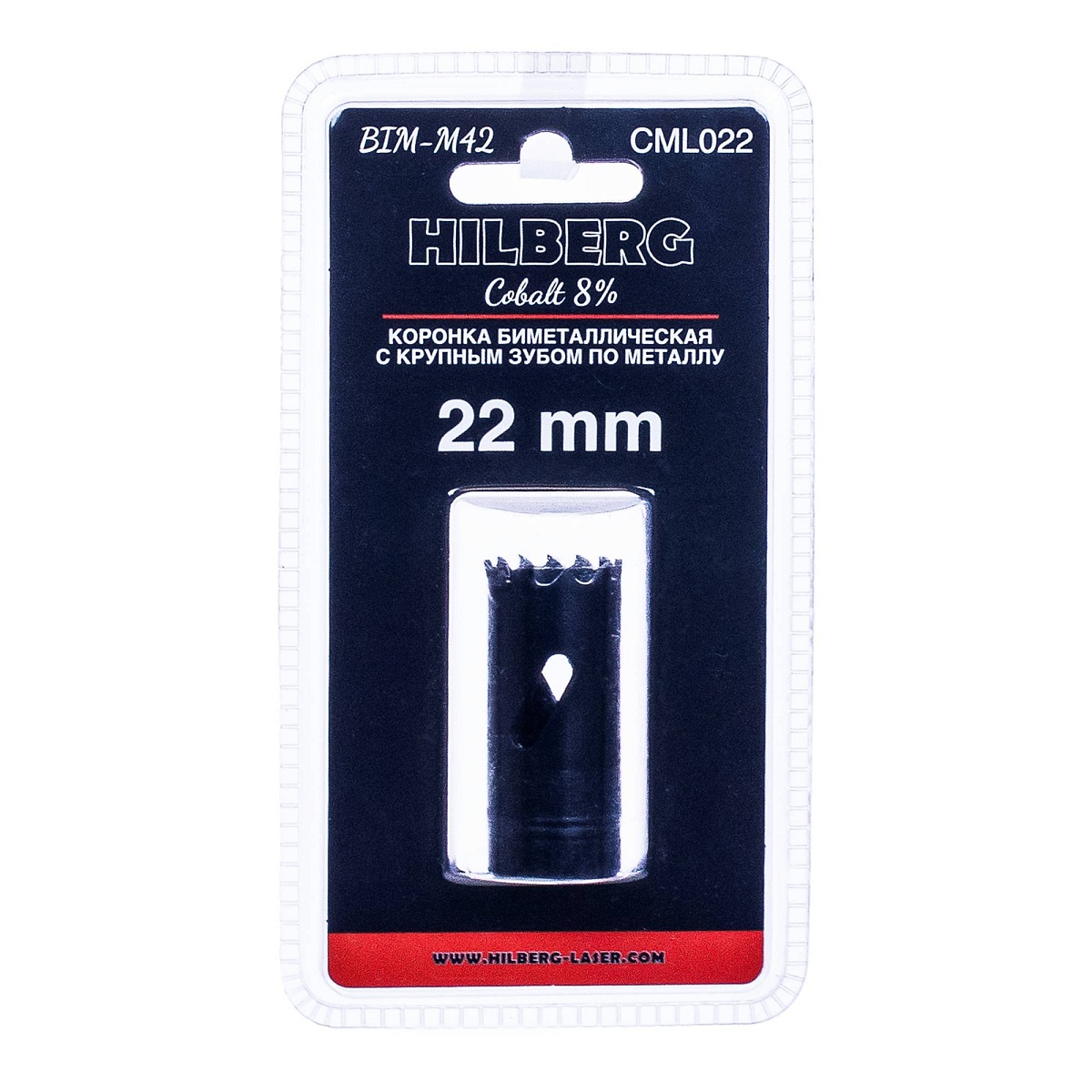 Hilberg CML022 — упаковка и маркировка