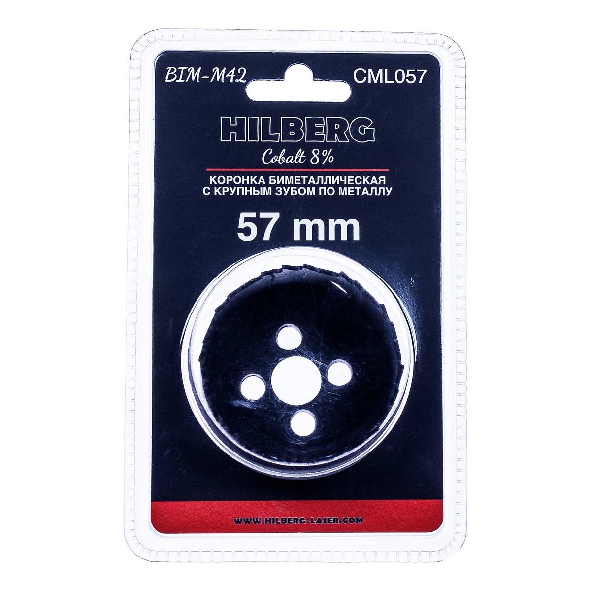 Hilberg CML057 — упаковка и маркировка
