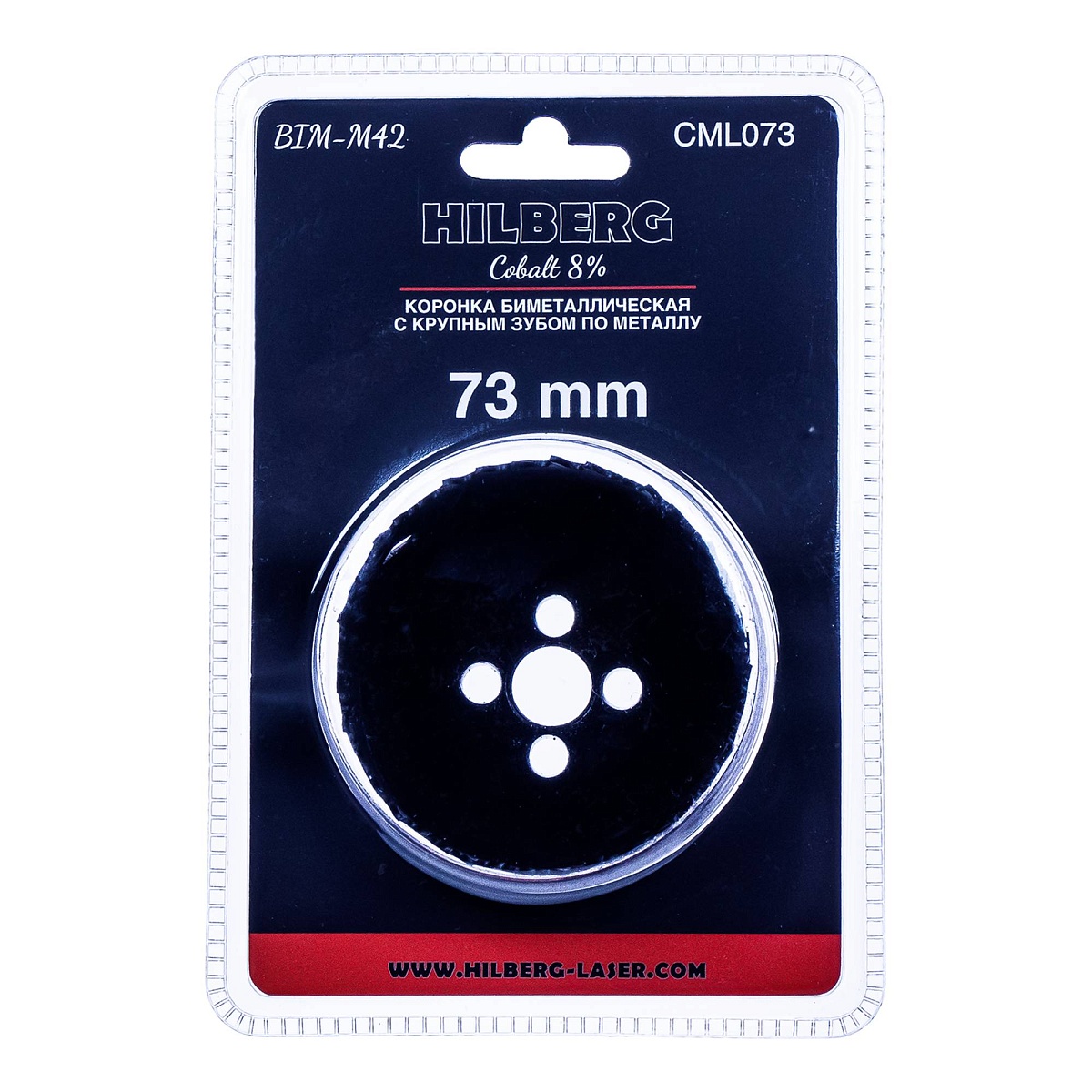 Hilberg CML073 — упаковка и маркировка