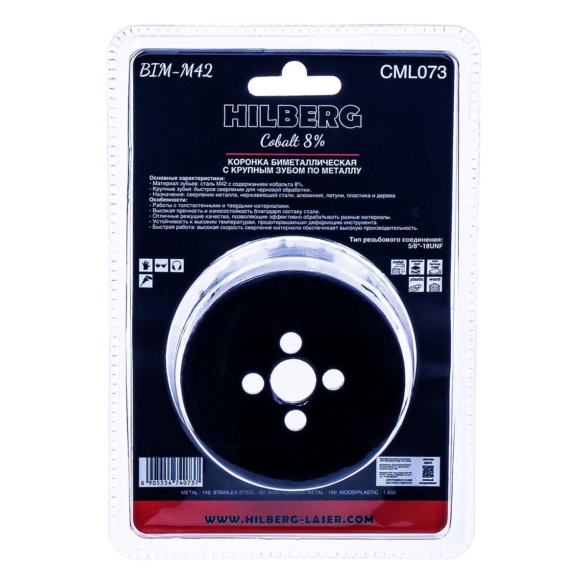 Hilberg CML073 — обратная сторона упаковки