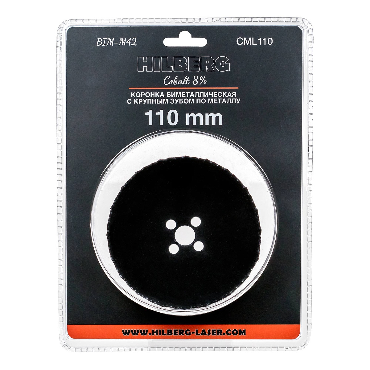 Hilberg CML110 — упаковка и маркировка