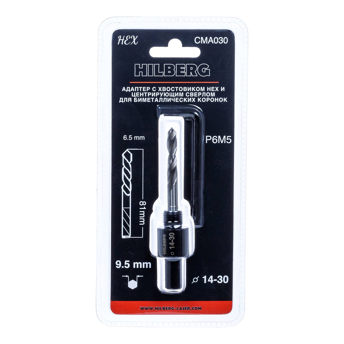 Hilberg CMA030 — комплект в упаковке