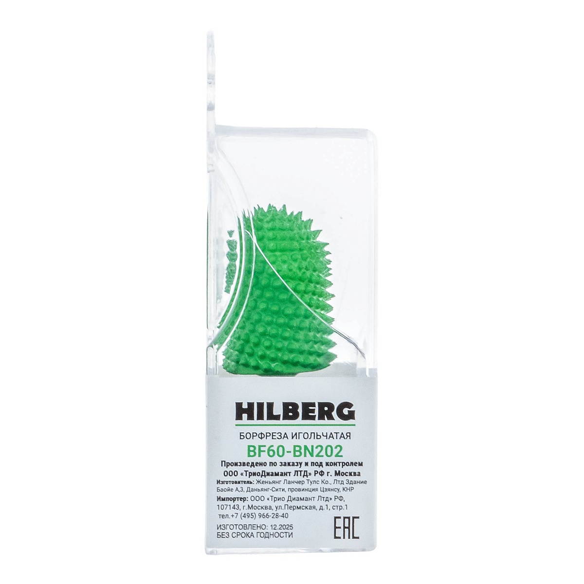 Hilberg BF60-BN202 — данные изготовителя на упаковке
