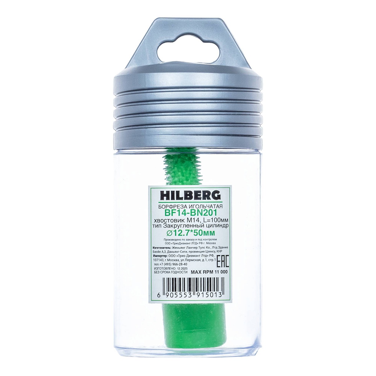 Hilberg BF14-BN201 — упаковка с размерами и оборотами