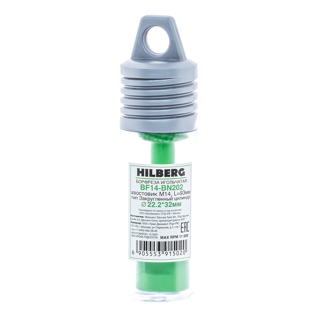 Hilberg BF14-BN202 — упаковка с размерами и оборотами