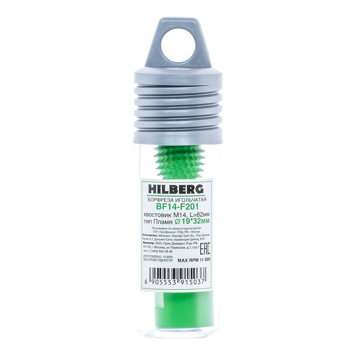 Hilberg BF14-F201 — упаковка с размерами и оборотами