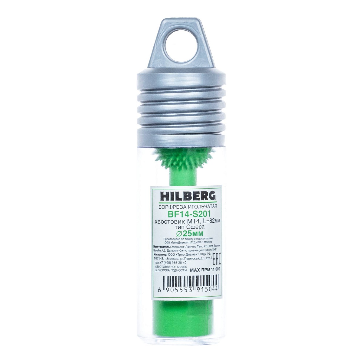 Hilberg BF14-S201 — упаковка с размерами и оборотами