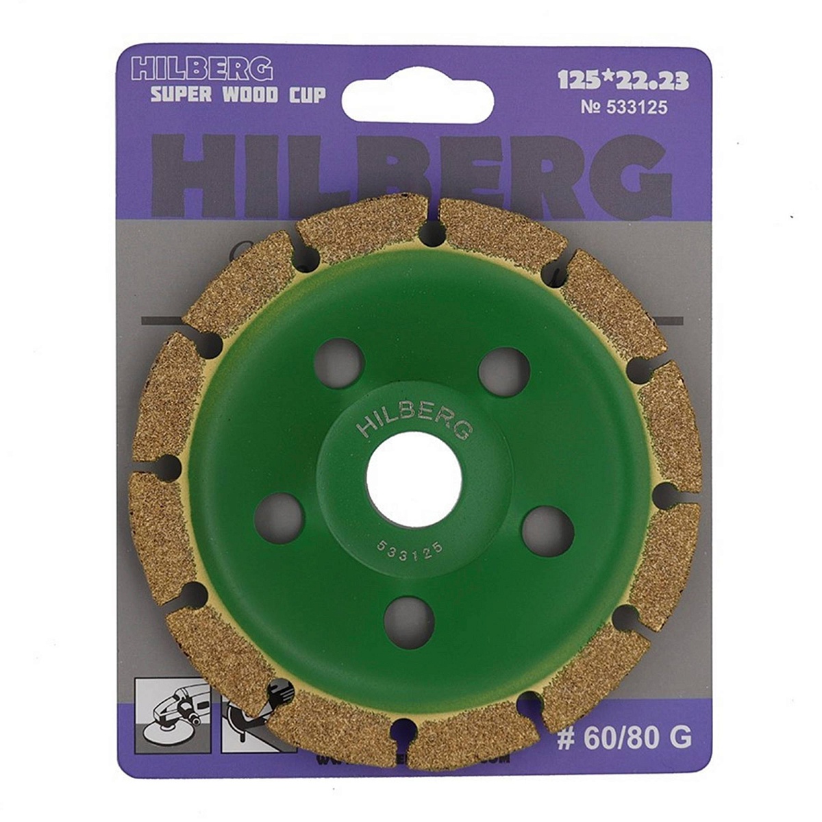 Hilberg 533125 — чашка в упаковке