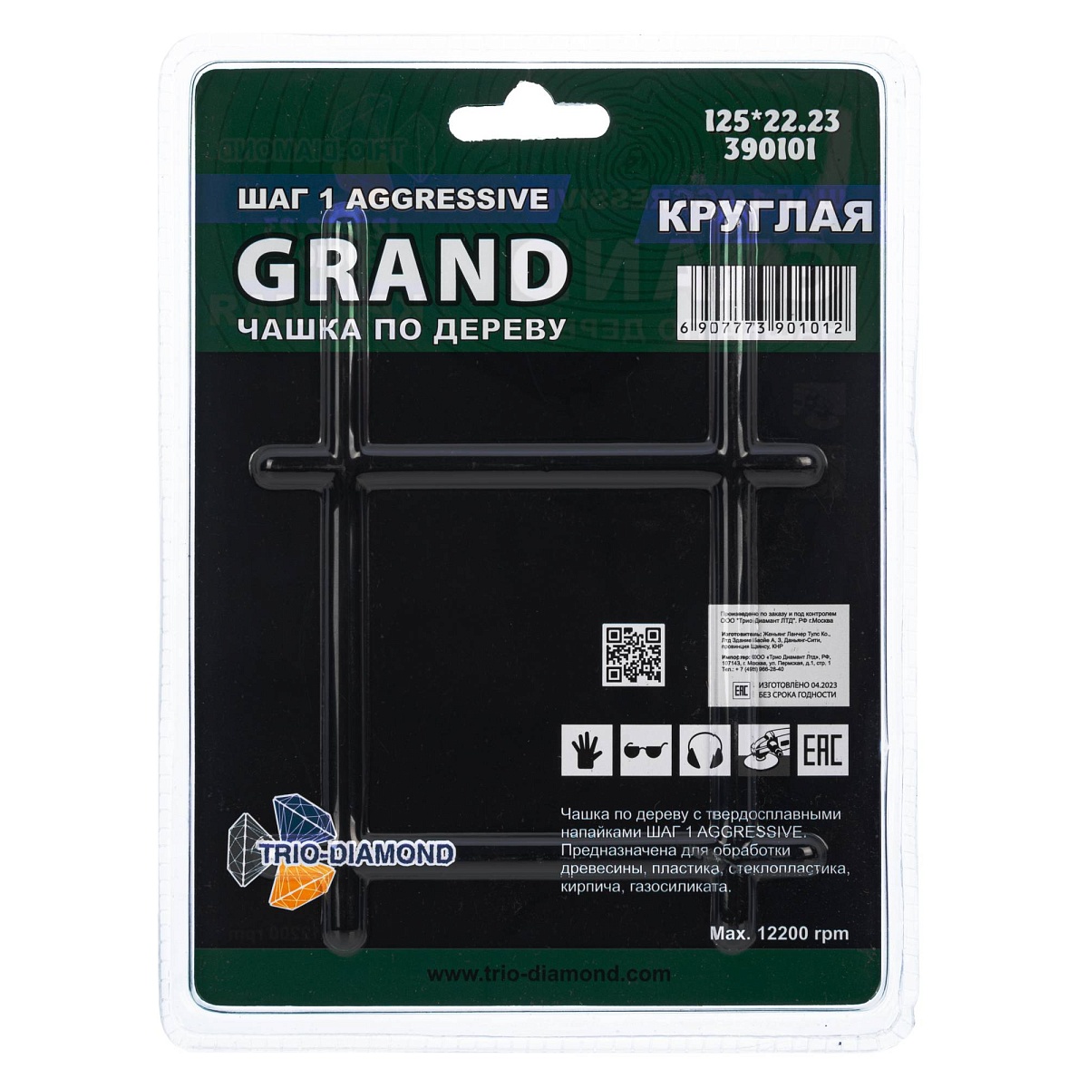 Trio Diamond 390101 — обратная сторона упаковки