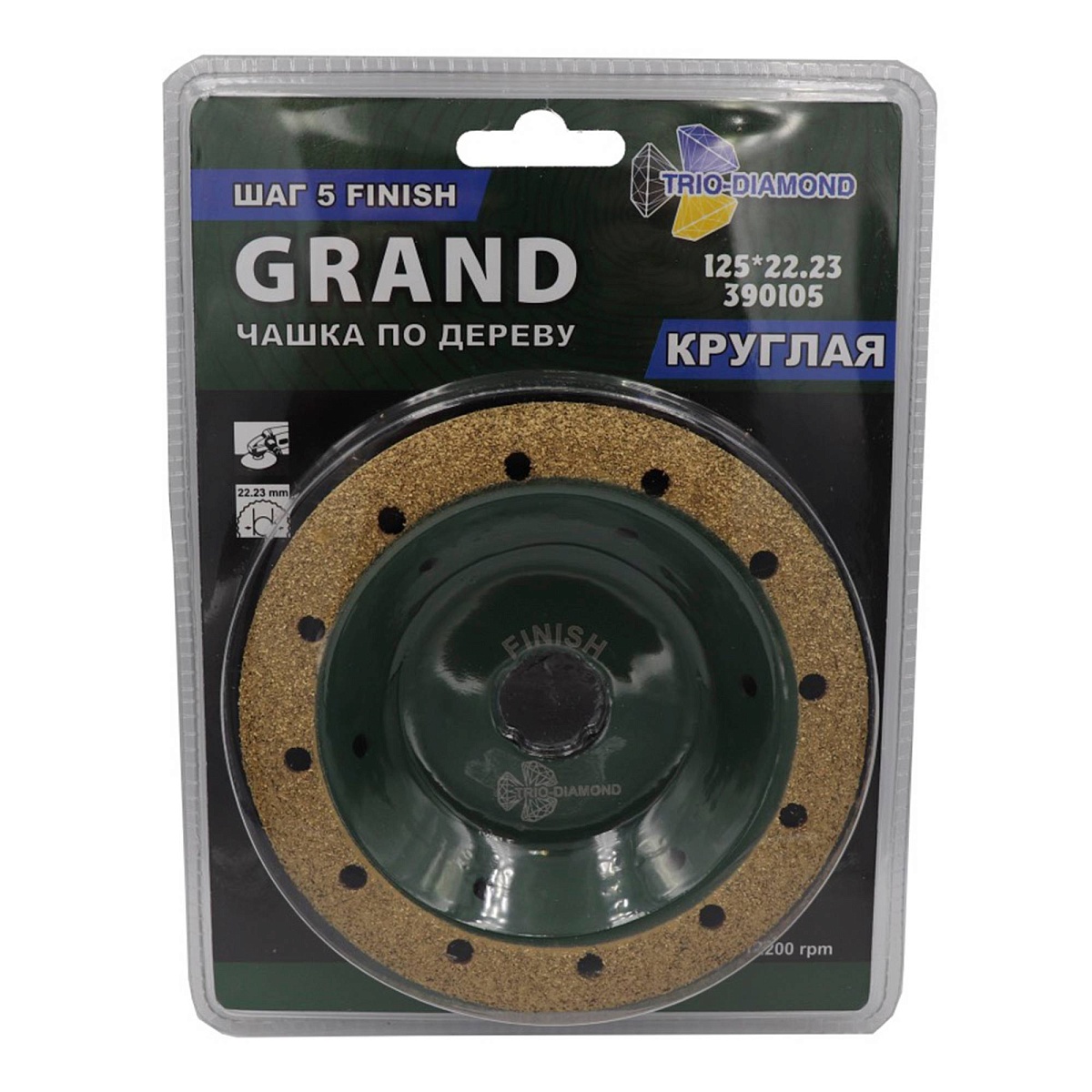 Trio Diamond 390105 — чашка в упаковке