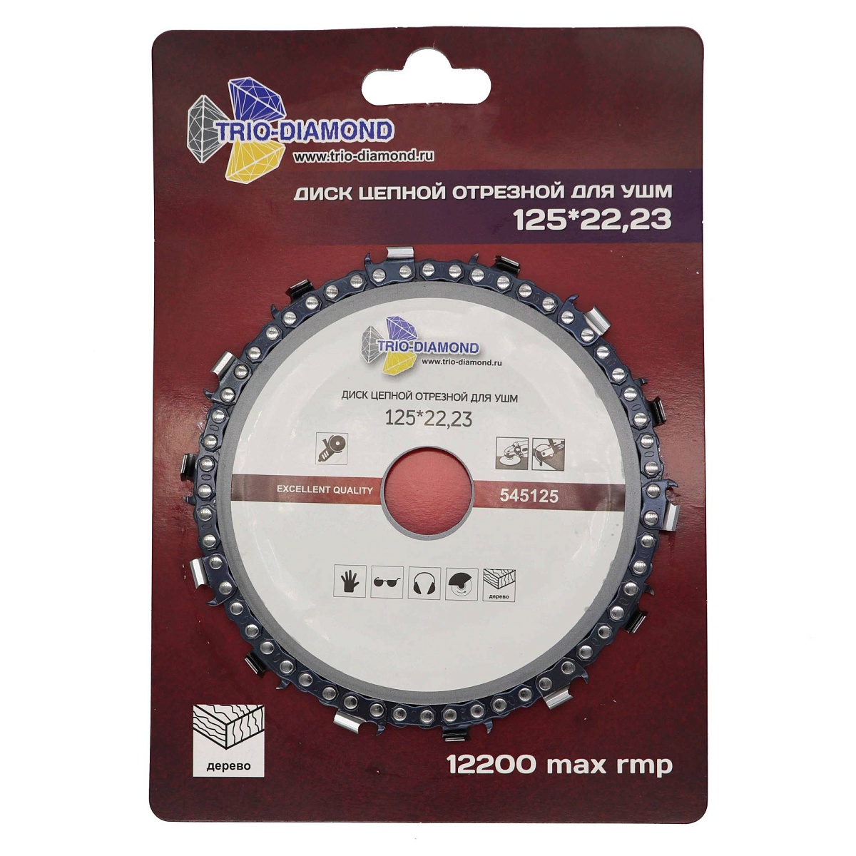 Trio Diamond 545125 — диск в упаковке