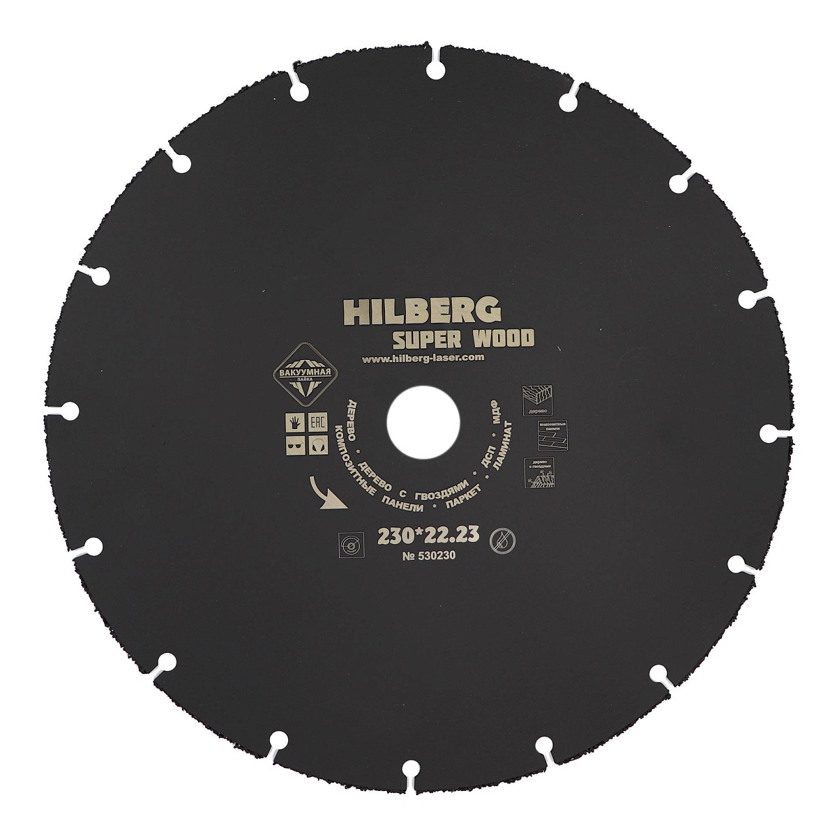Hilberg 530230 — диск и маркировка