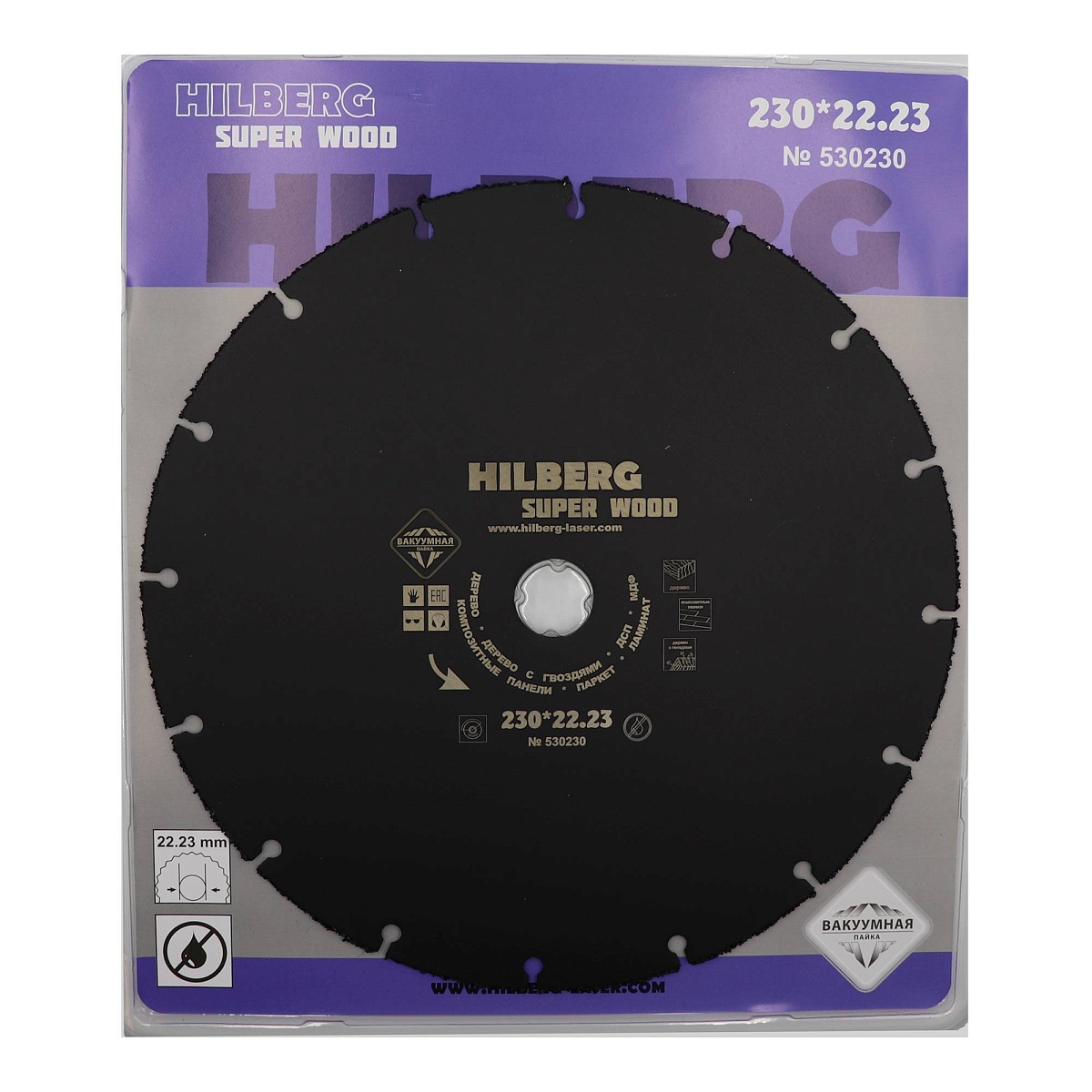 Hilberg 530230 — диск в упаковке