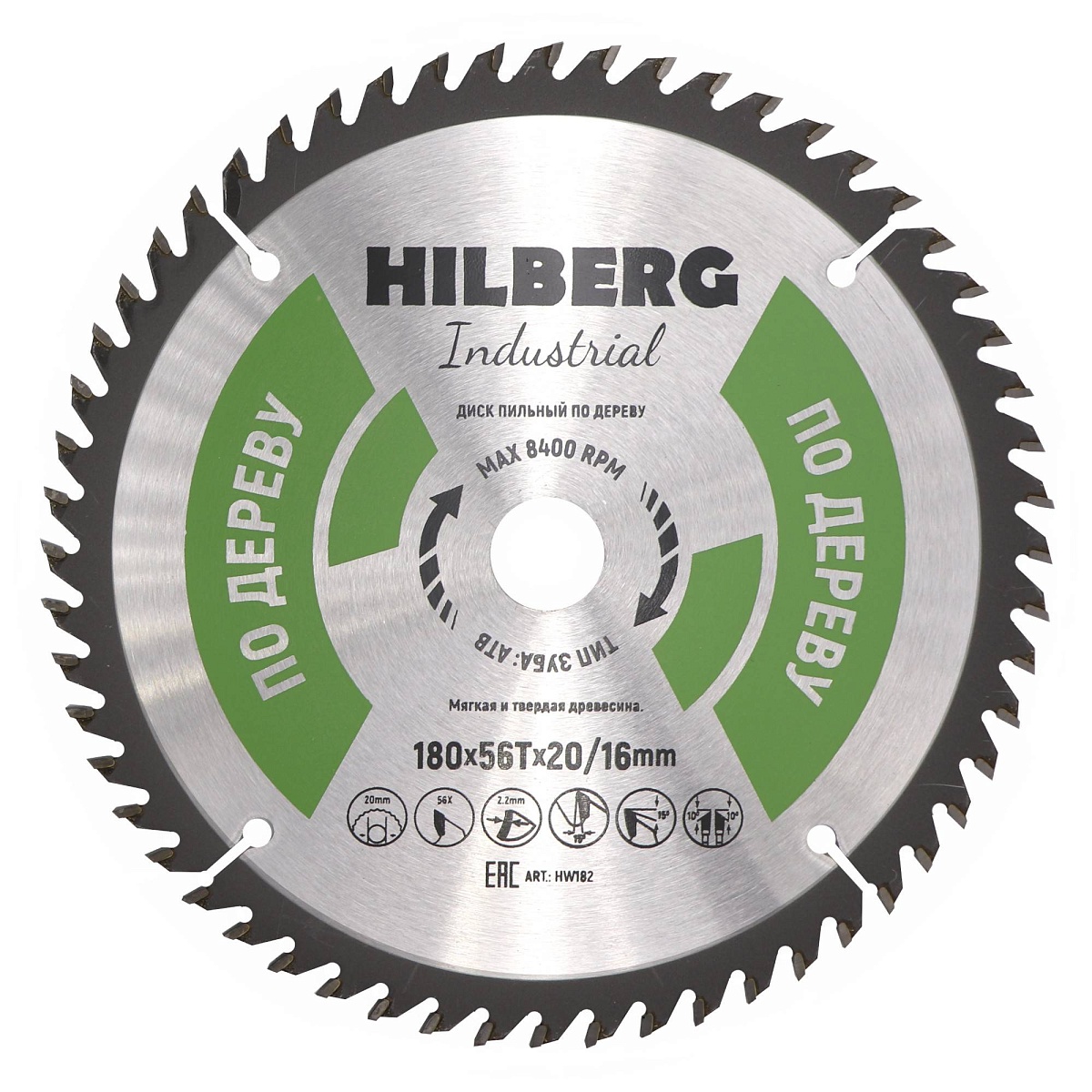 Hilberg HW182 — диск и маркировка