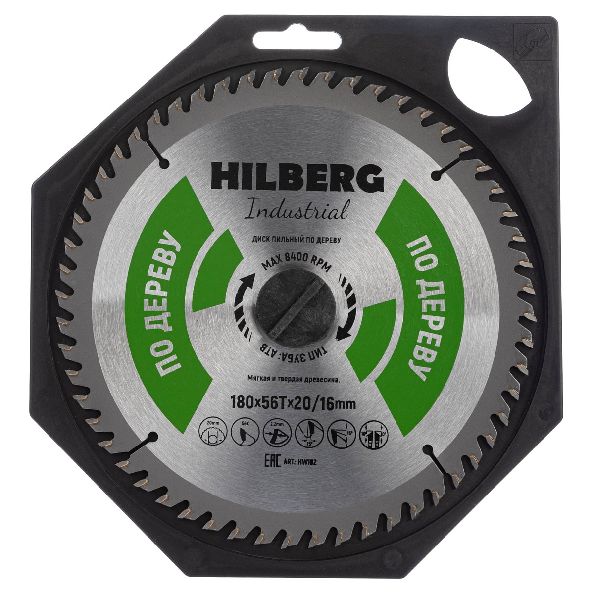 Hilberg HW182 — диск в упаковке