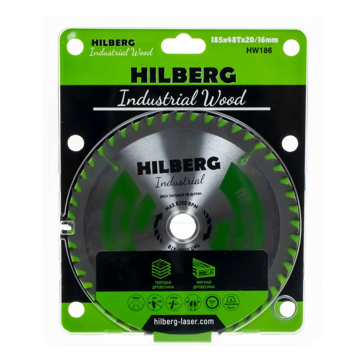 Hilberg HW186 — диск в упаковке