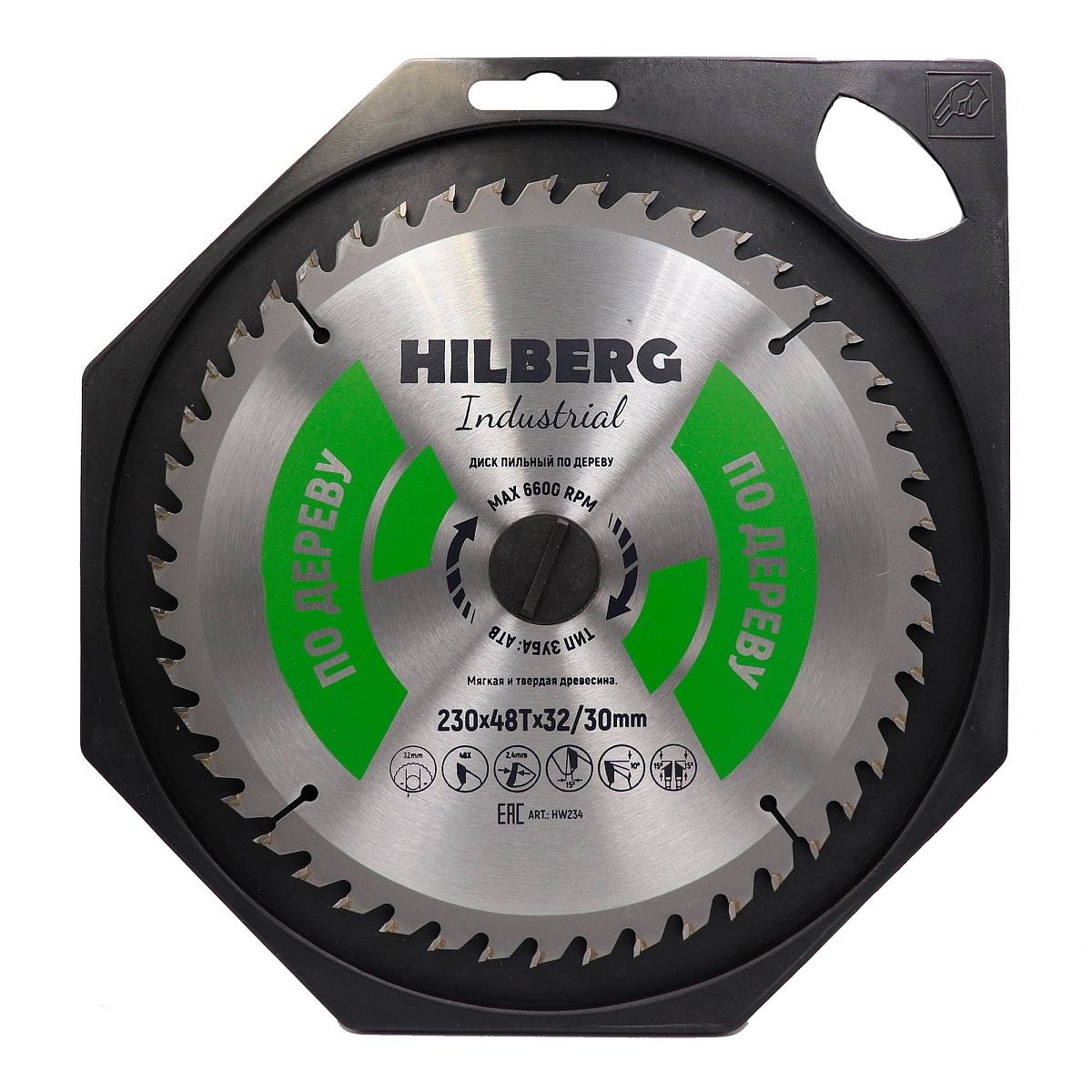Hilberg HW234 — диск в упаковке