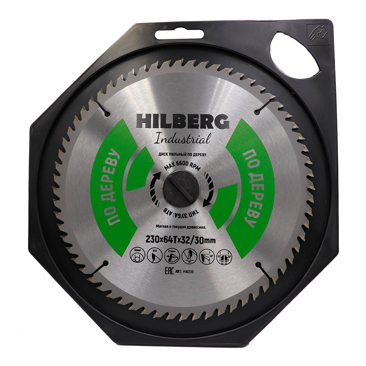 Hilberg HW239 — диск в упаковке