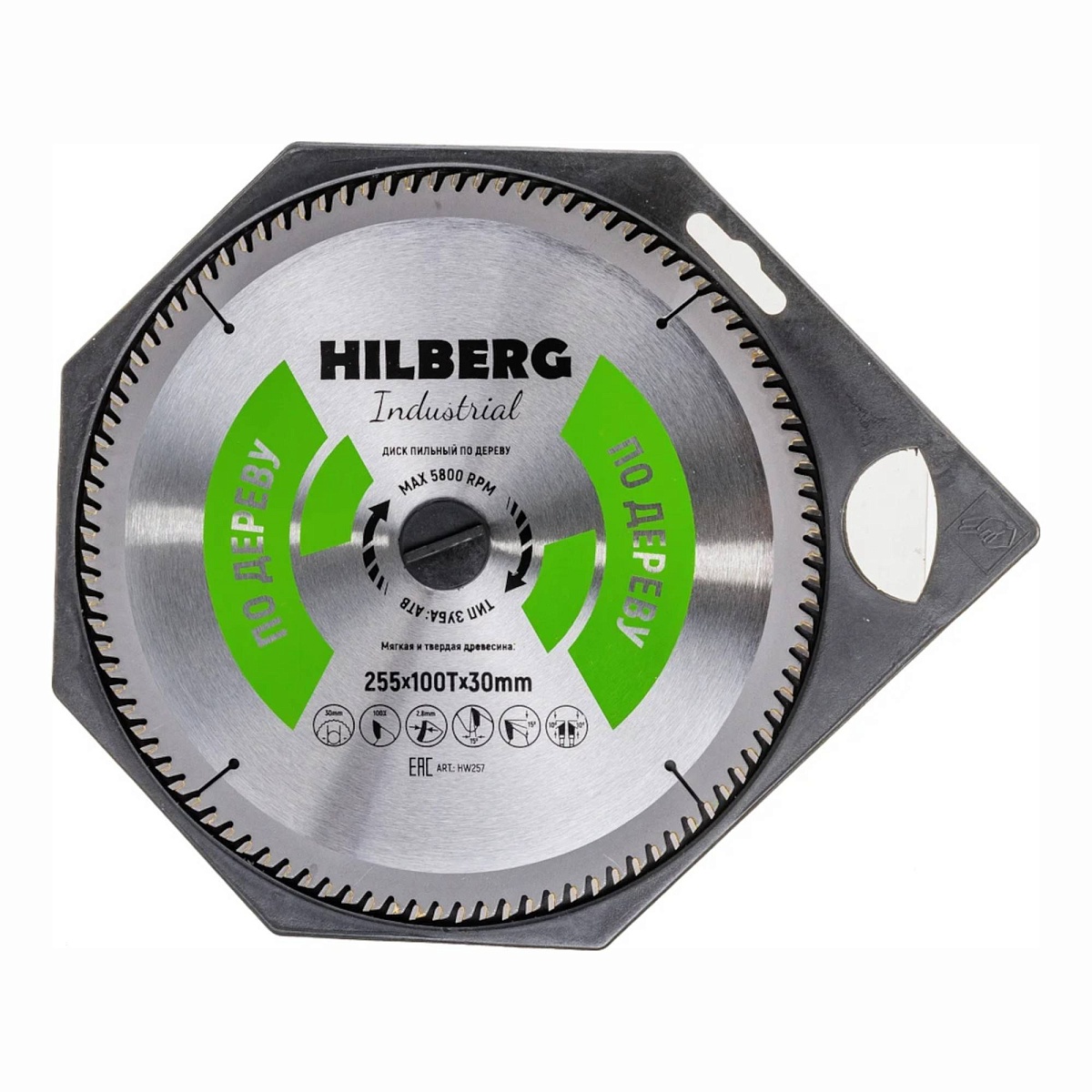 Hilberg HW257 — диск в упаковке