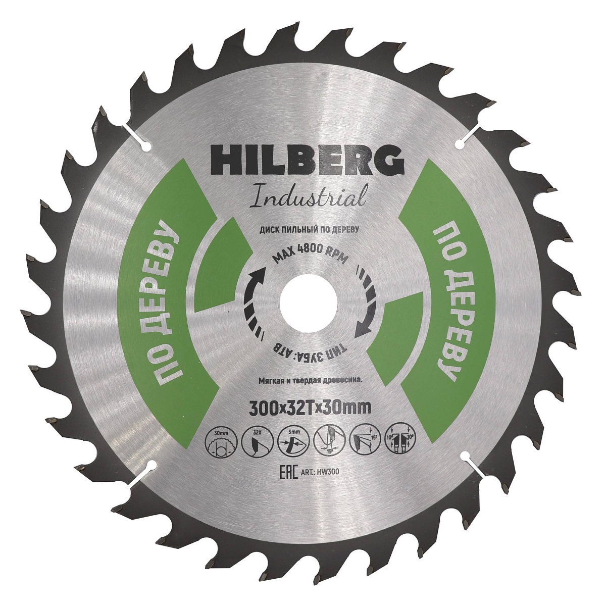 Hilberg HW300 — диск и маркировка