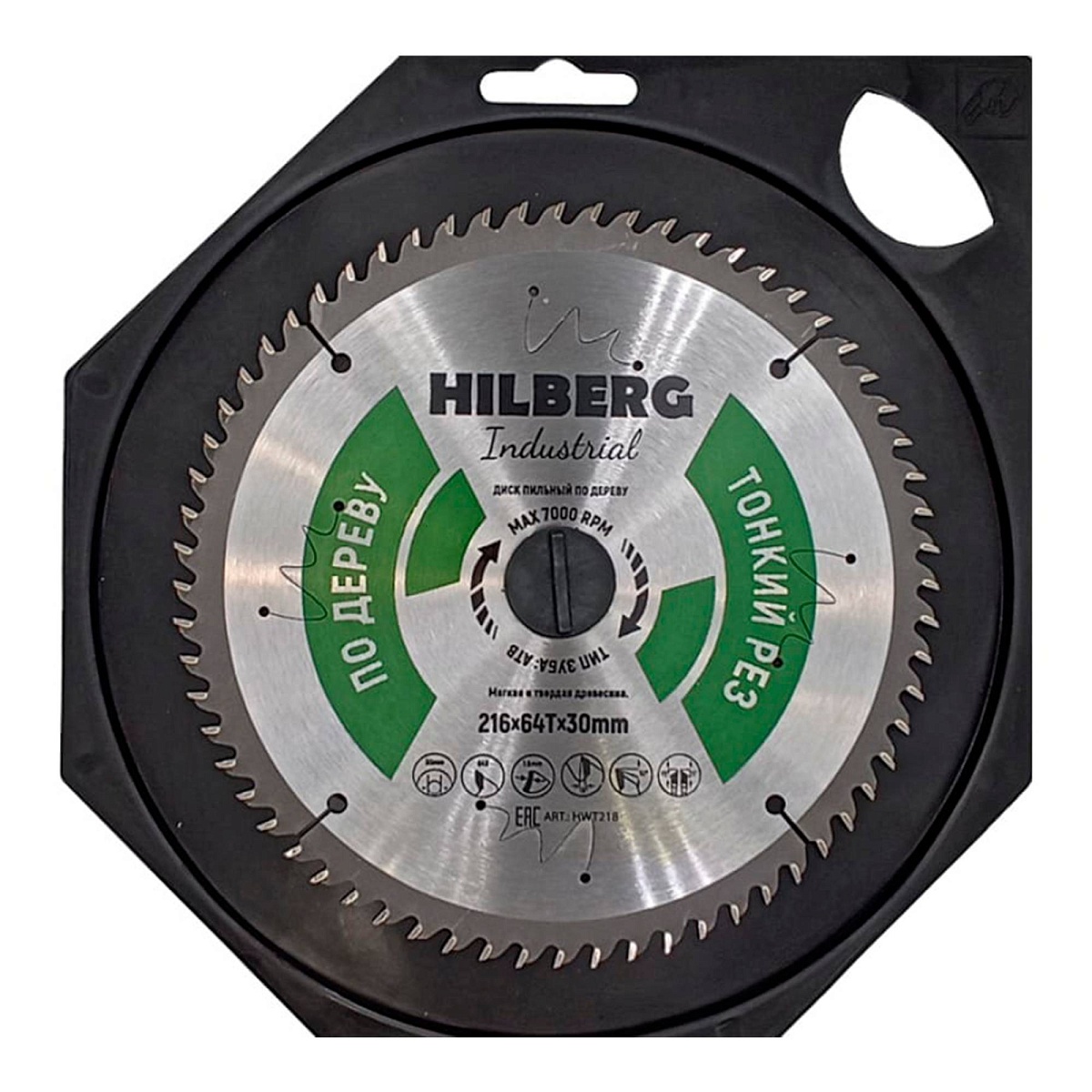 Hilberg HWT218 — диск в упаковке