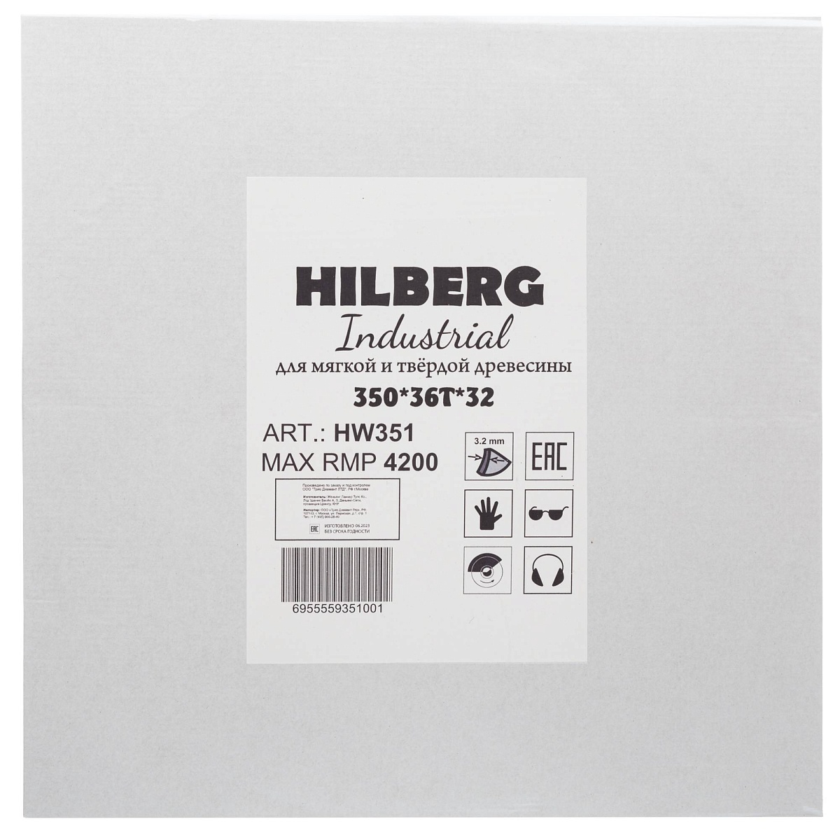 Hilberg HW351 — этикетка упаковки