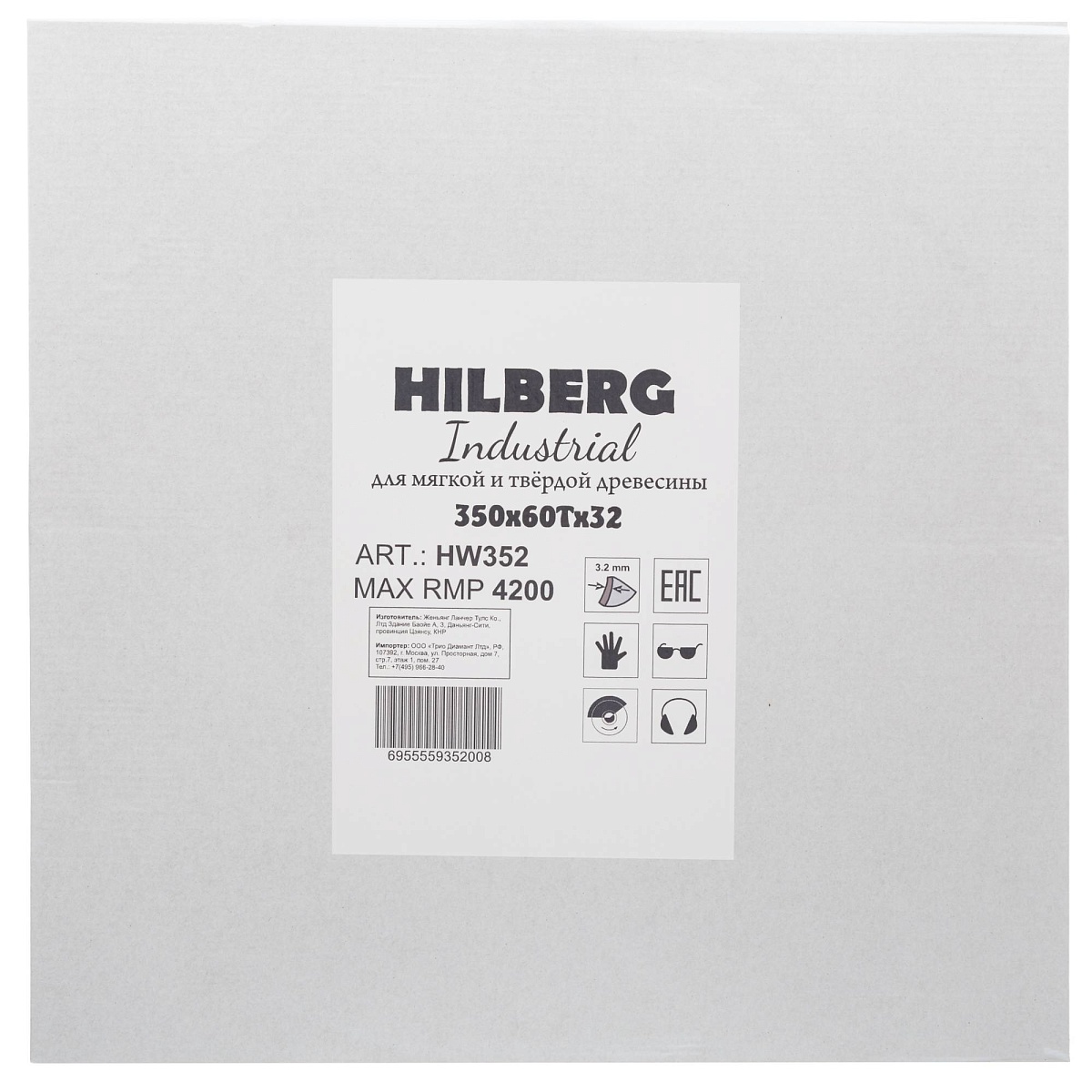 Hilberg HW352 — этикетка упаковки