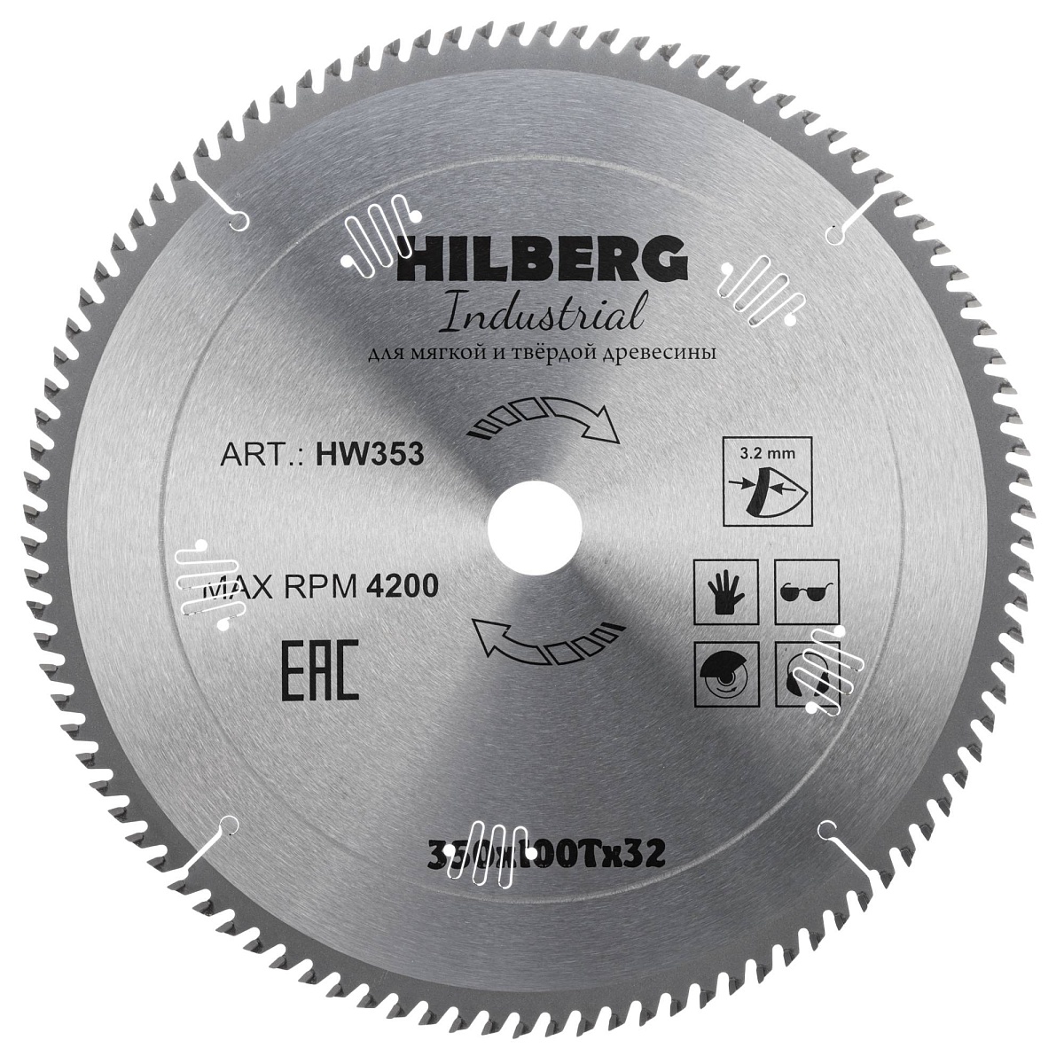 Hilberg HW353 — диск и маркировка