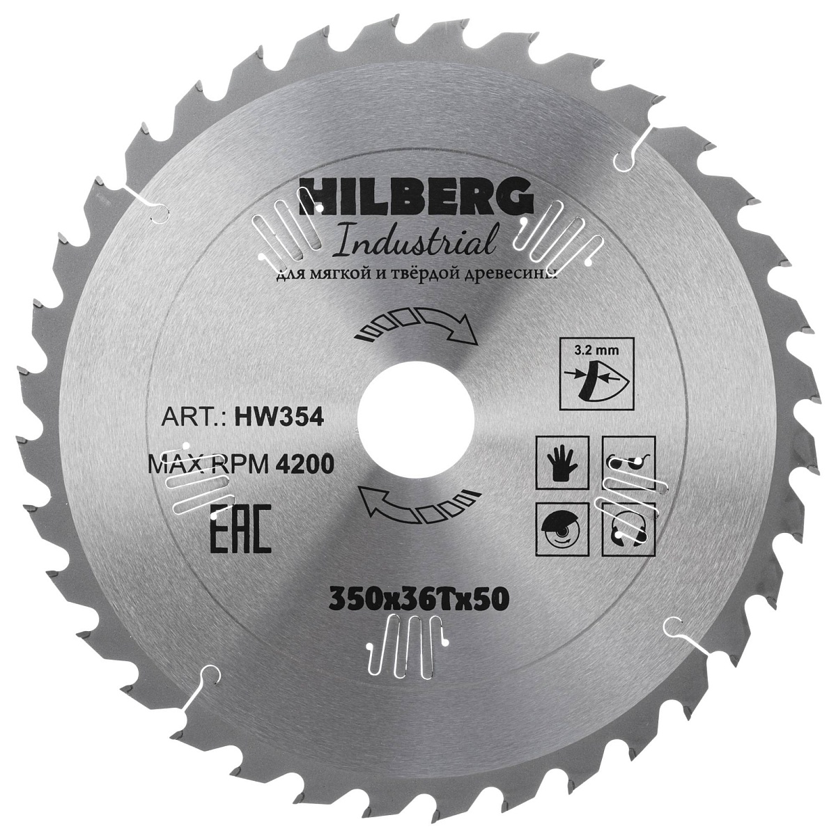 Hilberg HW354 — диск и маркировка
