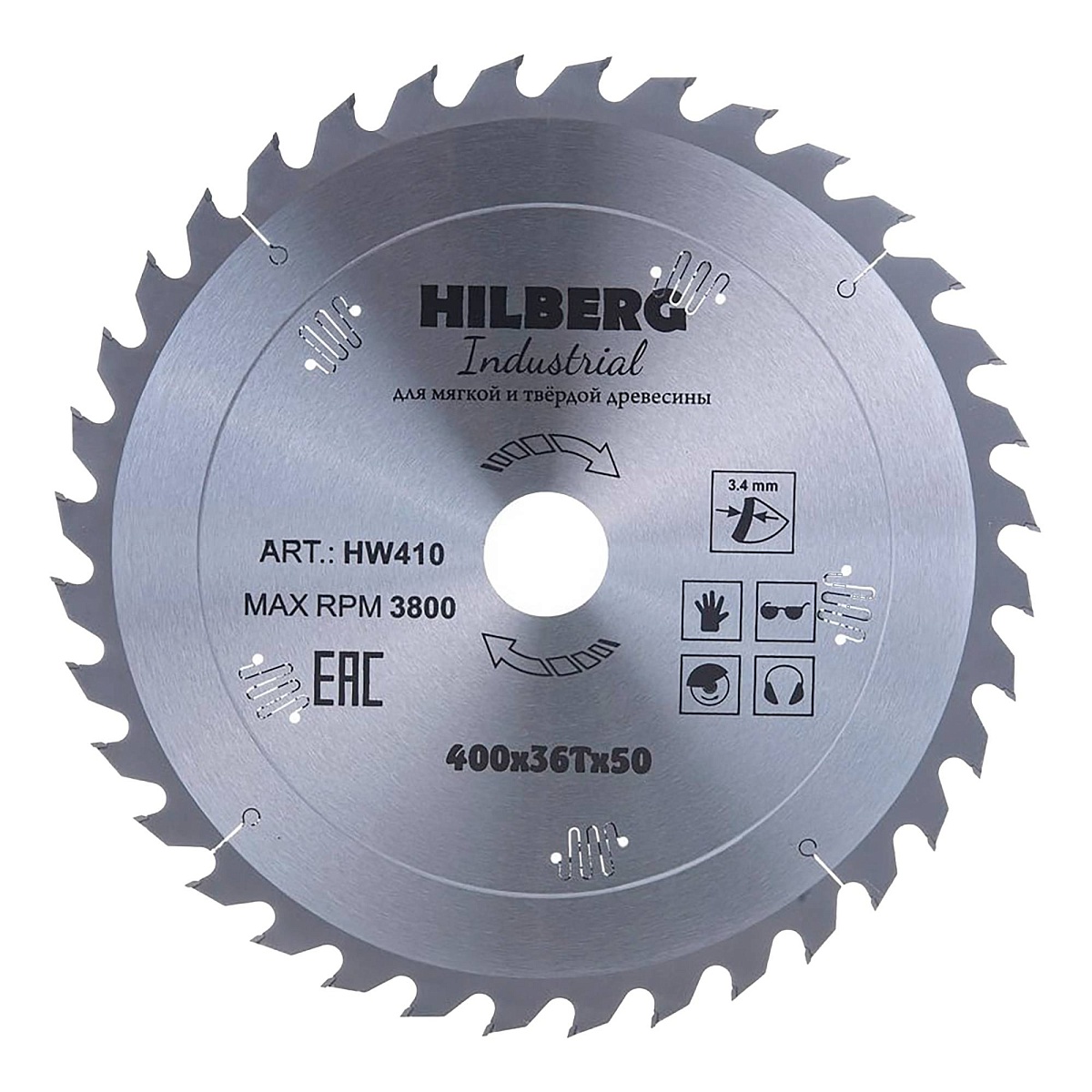 Hilberg HW410 — диск и маркировка