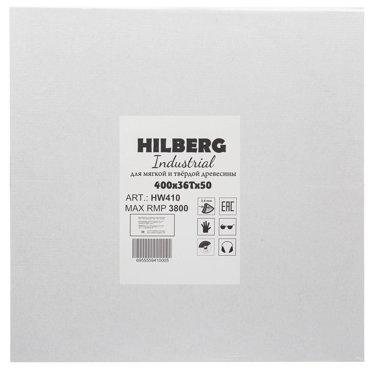Hilberg HW410 — этикетка упаковки