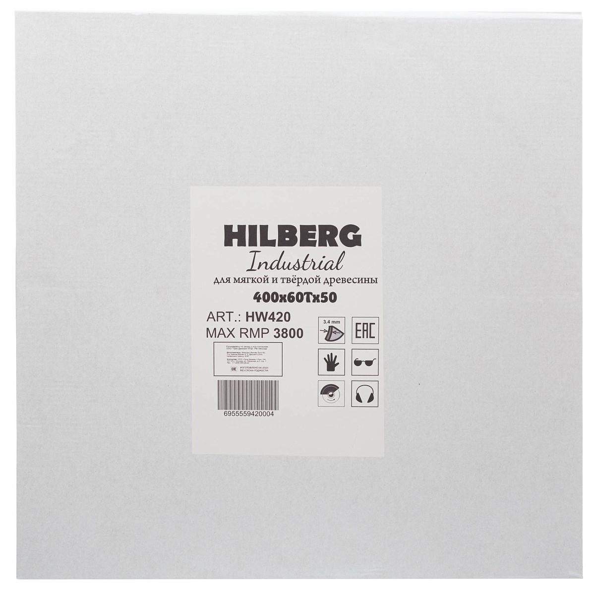 Hilberg HW420 — этикетка упаковки