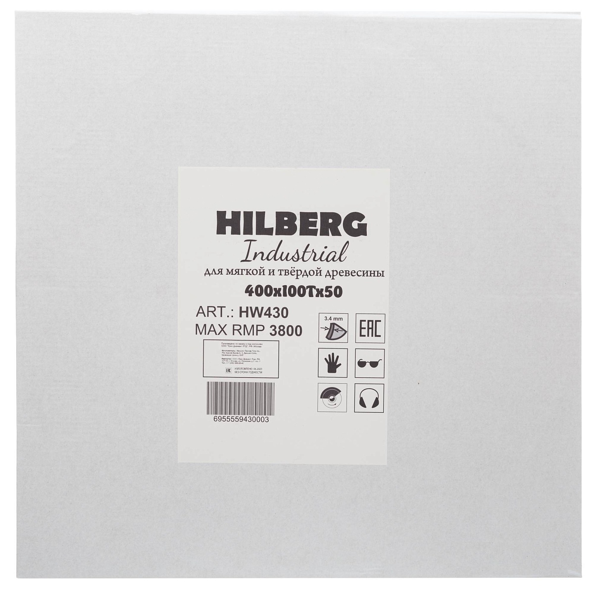 Hilberg HW430 — этикетка упаковки