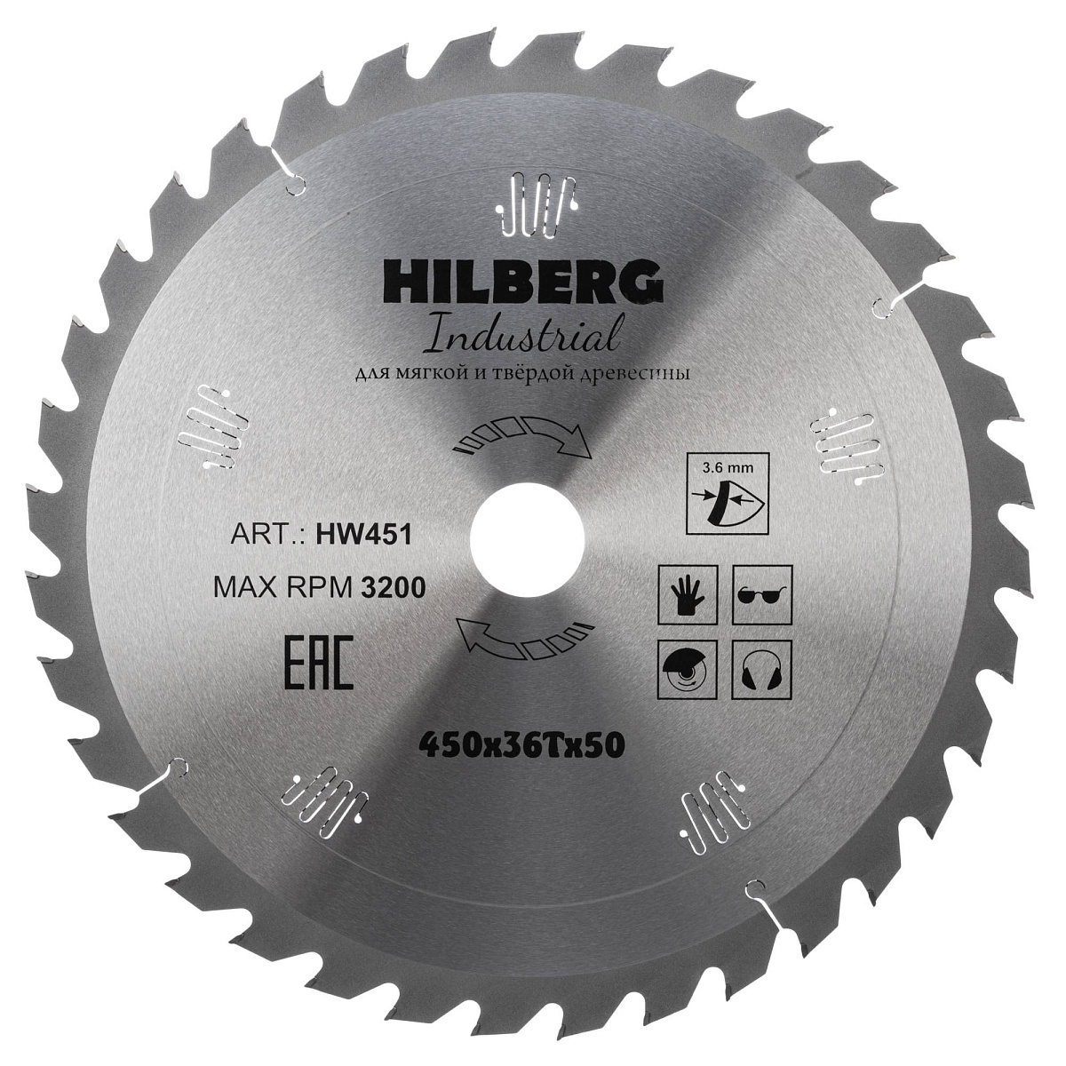 Hilberg HW451 — диск и маркировка