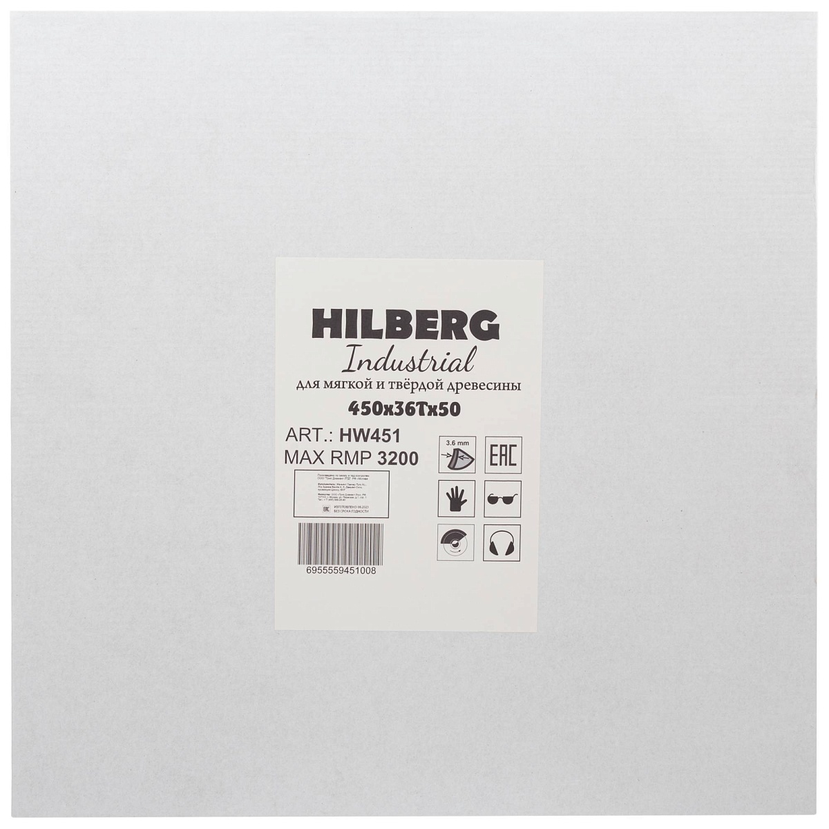 Hilberg HW451 — этикетка упаковки