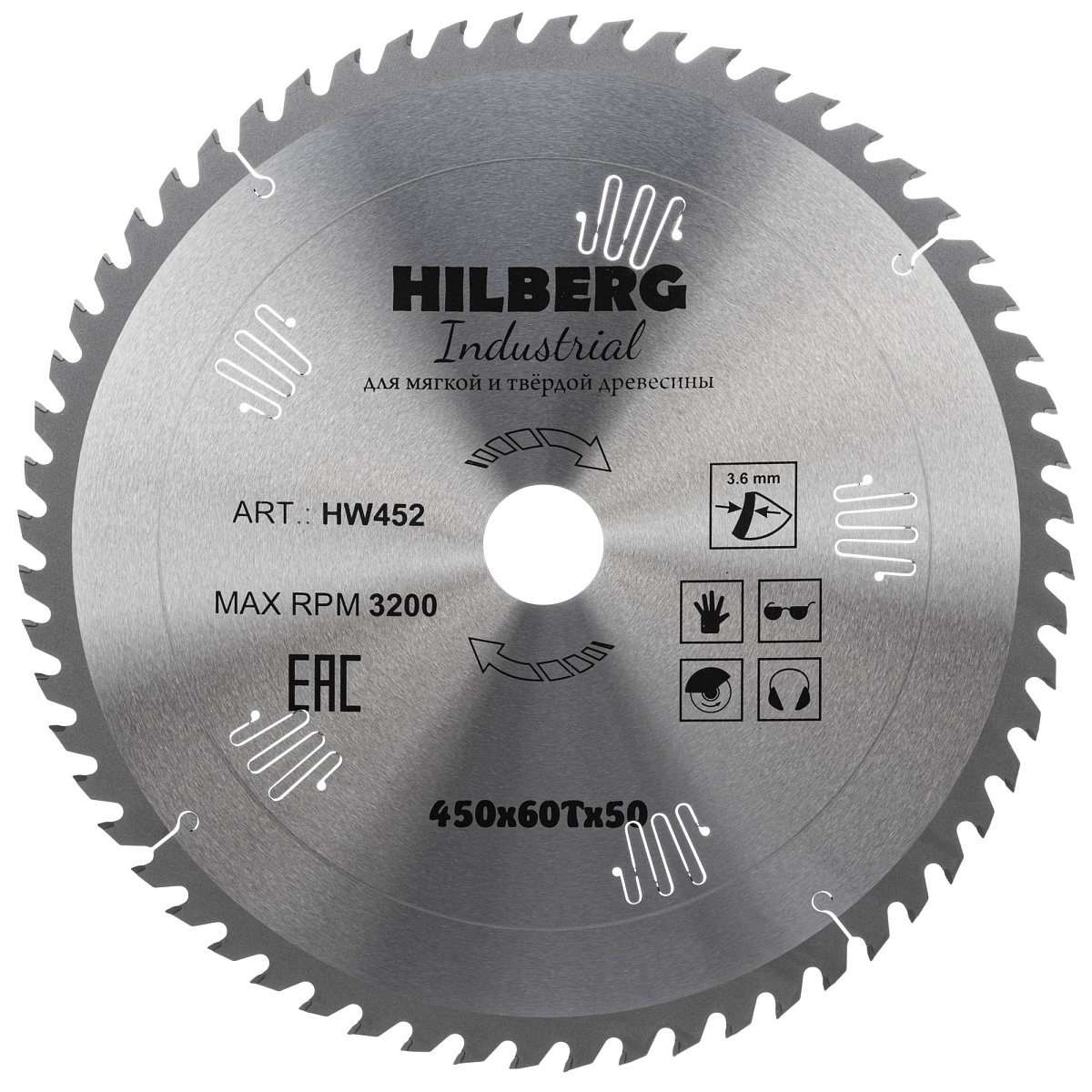 Hilberg HW452 — диск и маркировка
