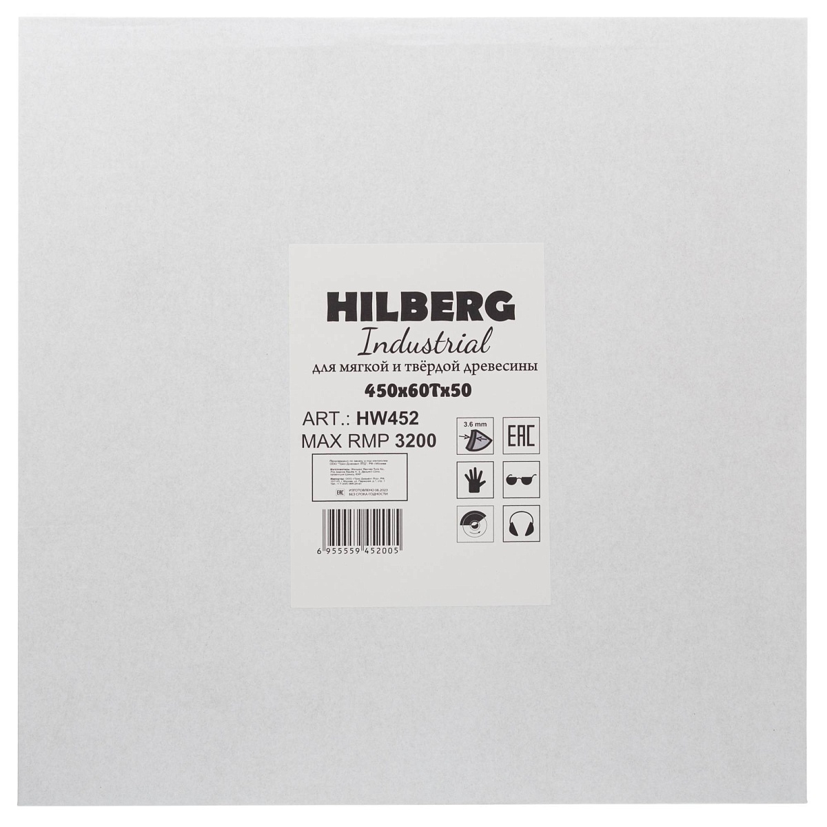 Hilberg HW452 — этикетка упаковки