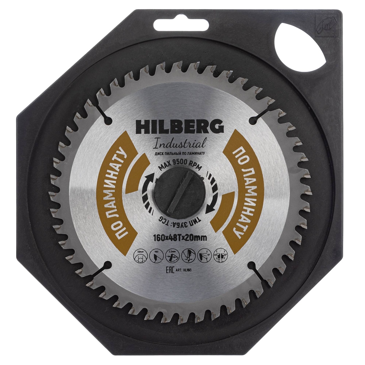Hilberg HL160 — диск в упаковке