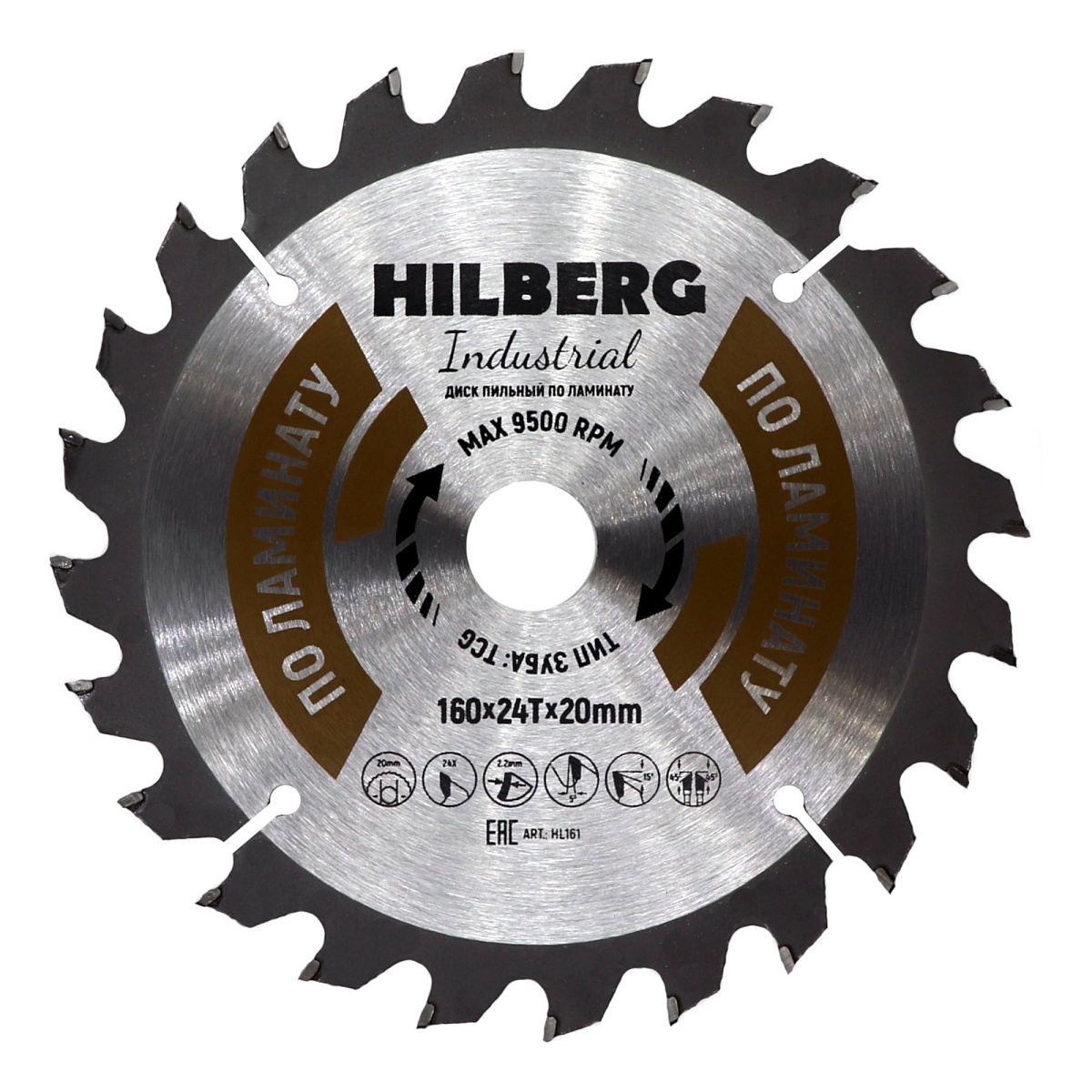 Hilberg HL161 — диск и маркировка