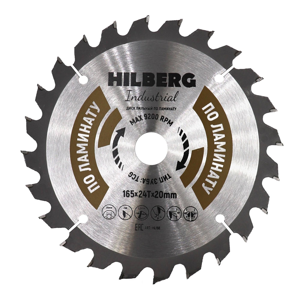 Hilberg HL166 — диск и маркировка