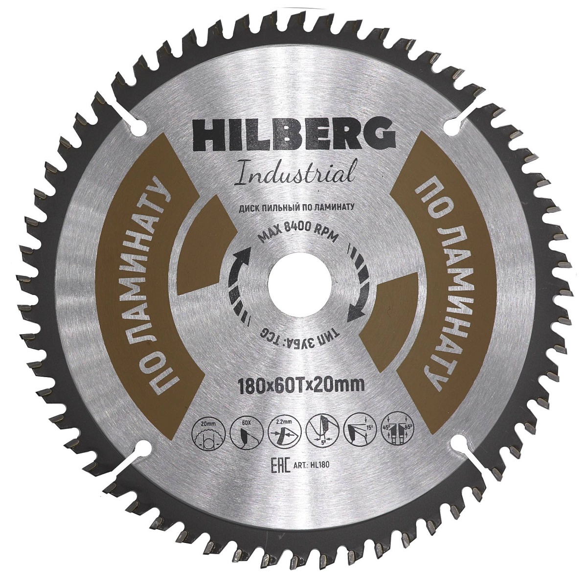 Hilberg HL180 — диск и маркировка
